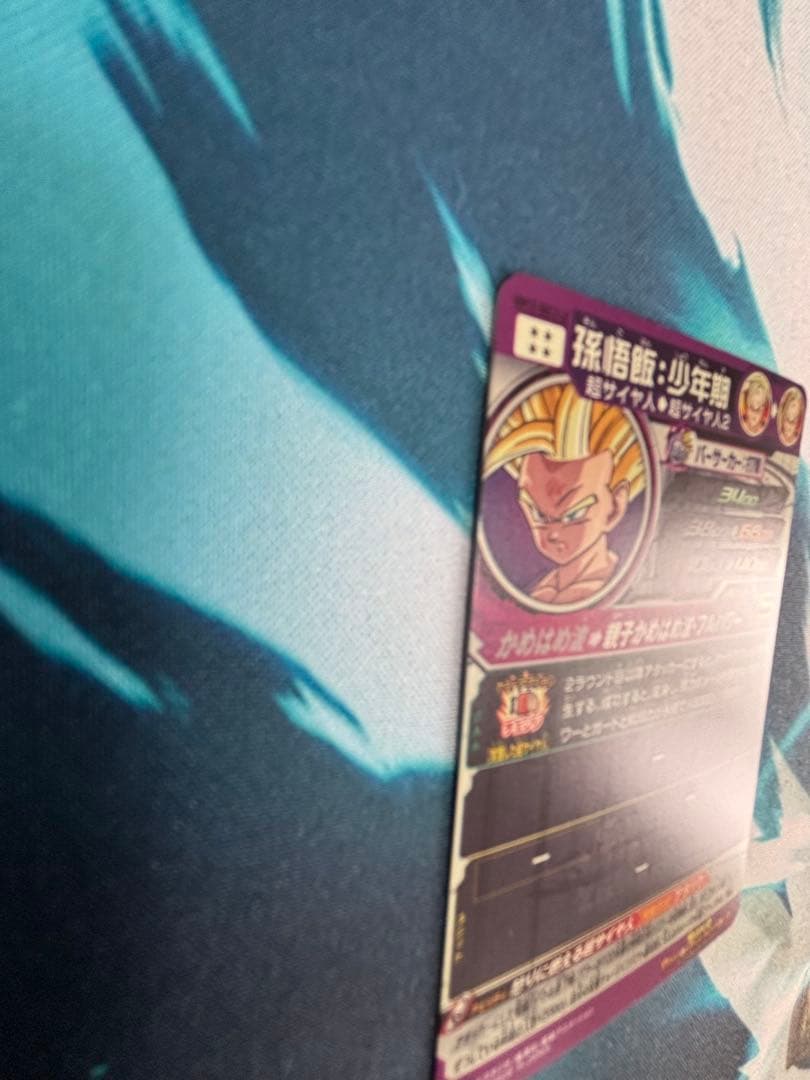 um12-sec3 lc 孫悟飯 スーパードラゴンボールヒーローズ　2枚セット