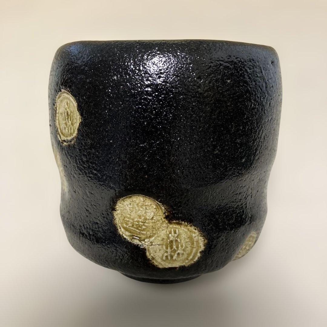 茶道具 黒楽 抹茶碗 陶造 箱無