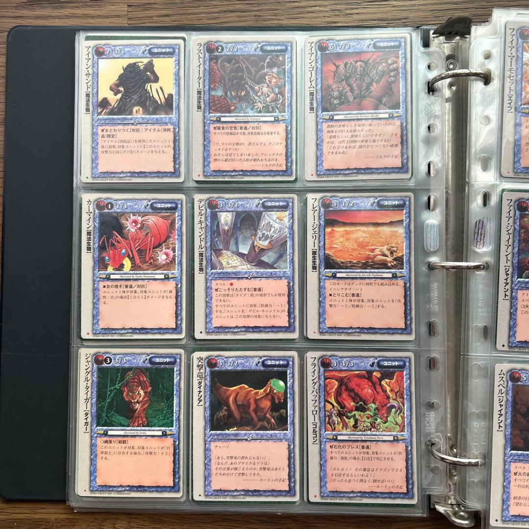 【４枚300円】モンスターコレクションTCG ユニット①