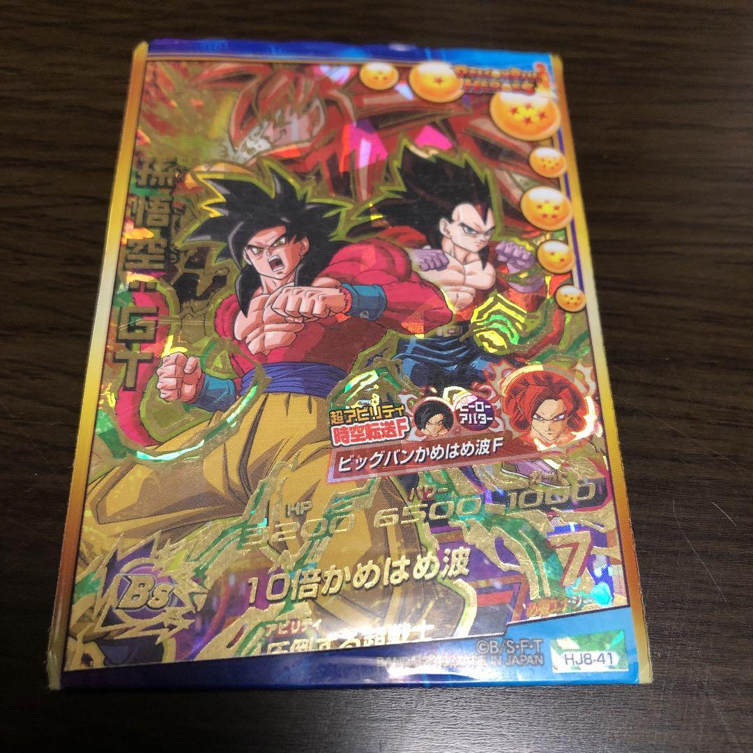 スーパードラゴンボールヒーローズ 孫悟空：ＧＴ HJ8-41