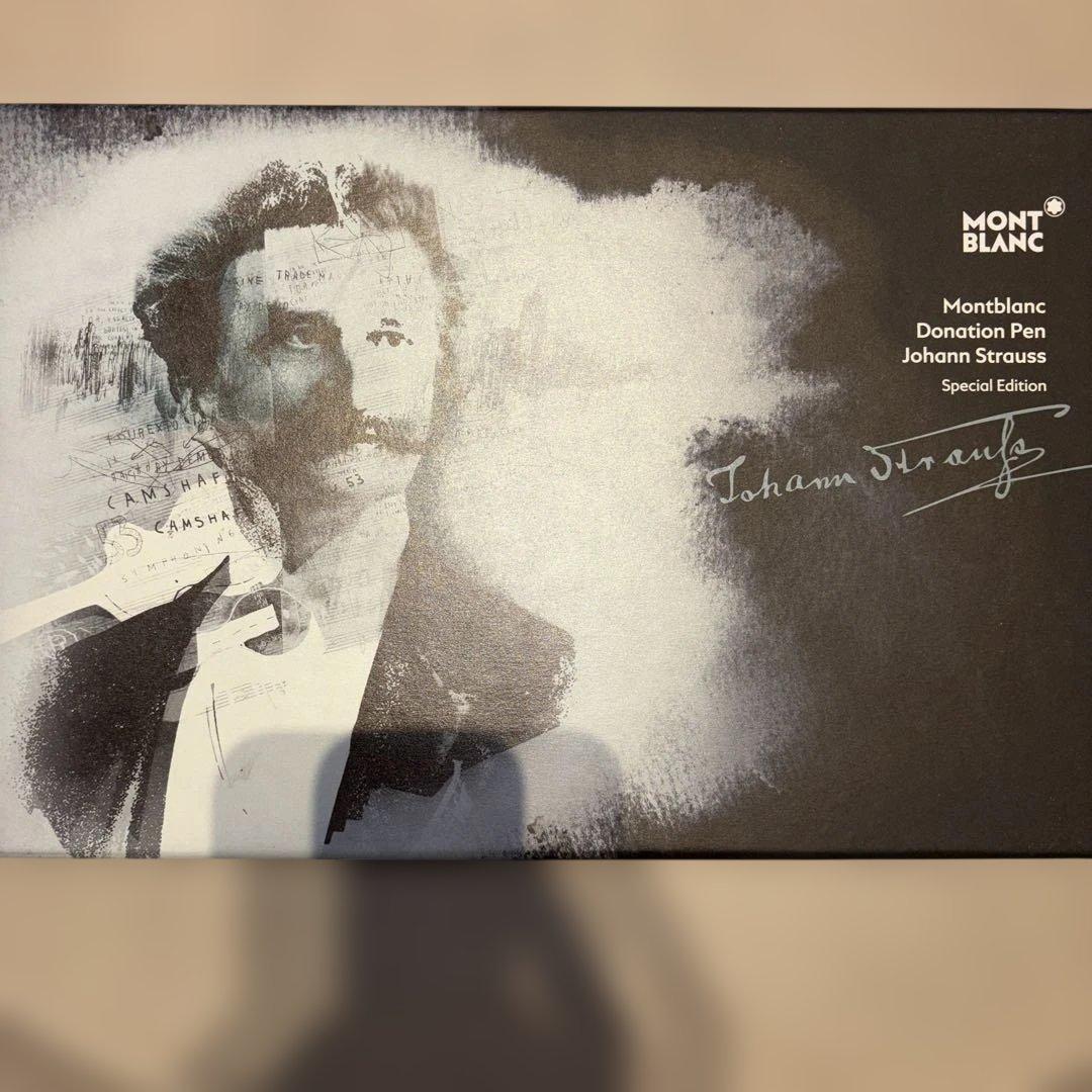 【再値引き】モンブラン限定品 ドネーションペン ヨハン・シュトラウス2世