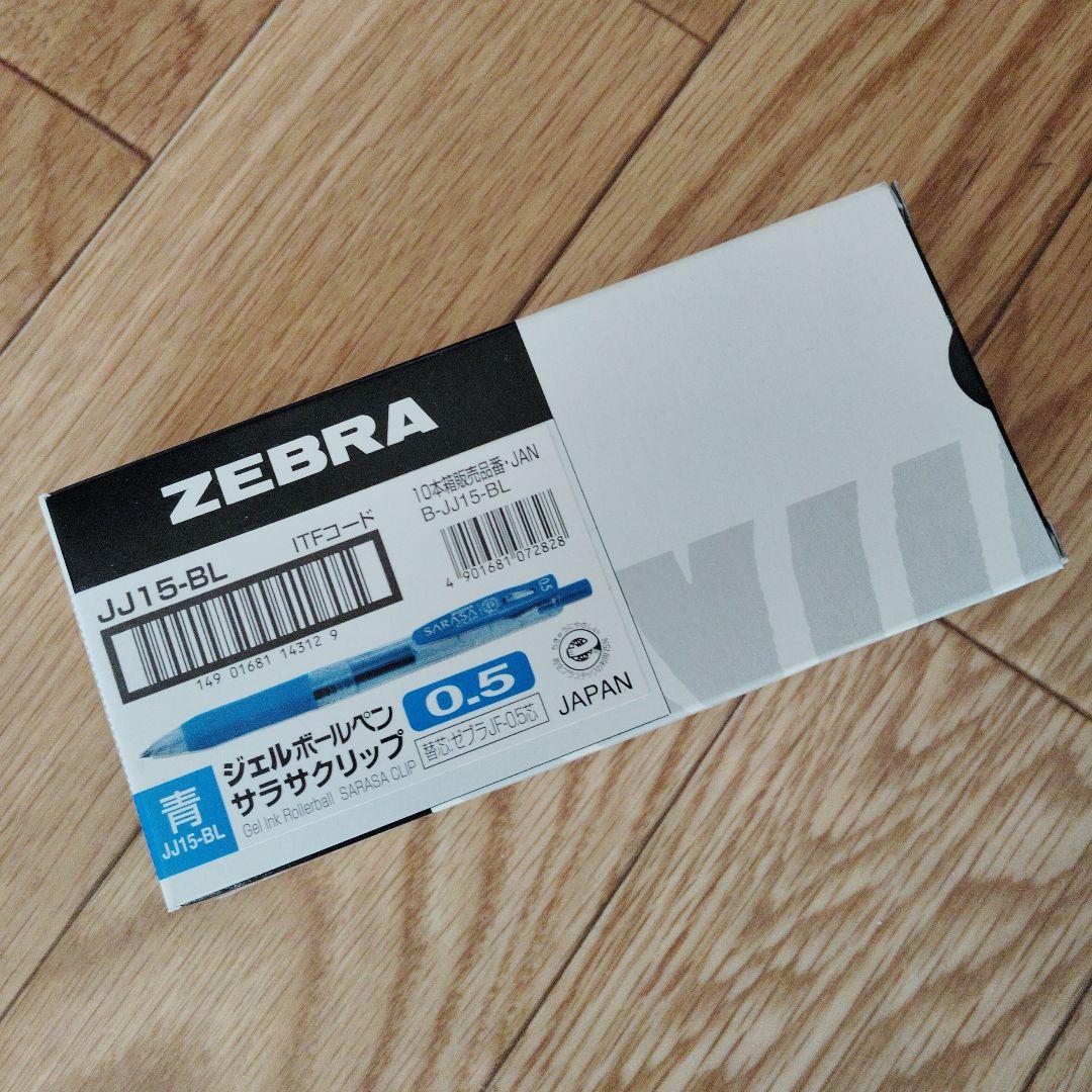 ZEBRA JJ15-BL 青 0.5mm ボールペン