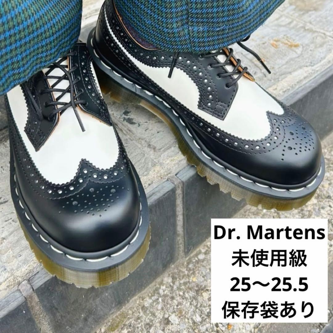 未使用級✨ドクターマーチン BEX ブローグ バイカラー 保存袋25cm
