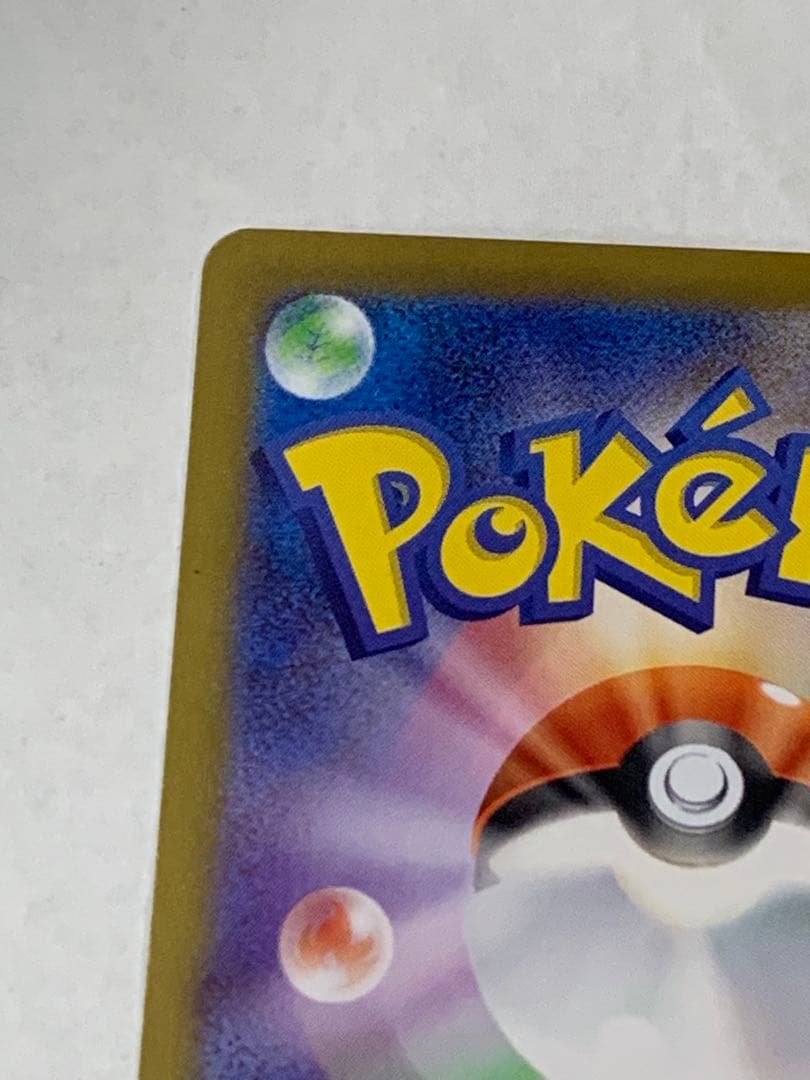 ムニキスゼロ メイのはげましSAR