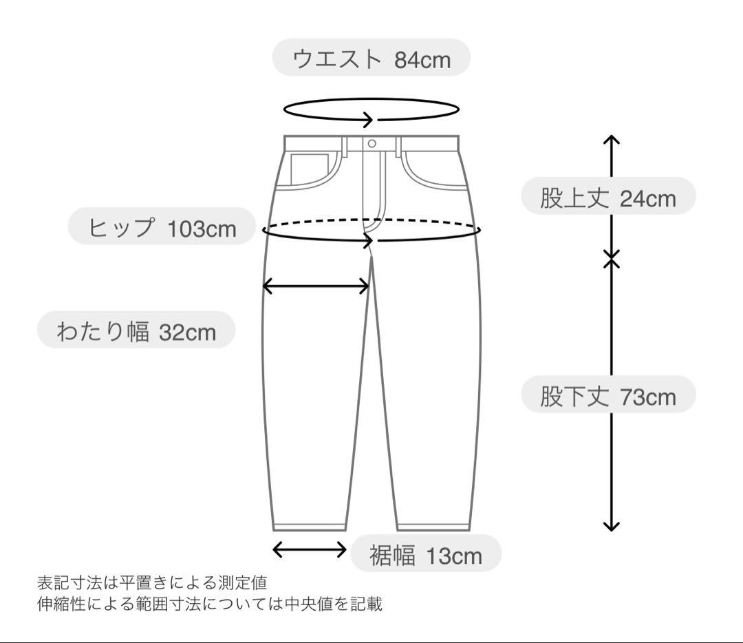 【今期新作・タグ付き】BRIEFING メンズ ジョガーパンツ ベージュM
