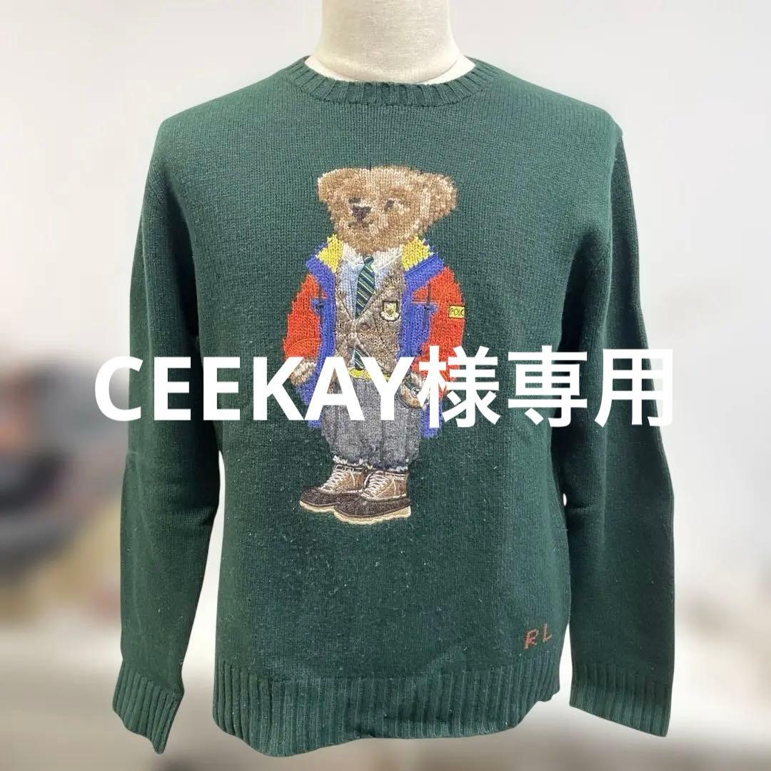 CEEKAY ラルフローレン ポロベアセーターMサイズ
