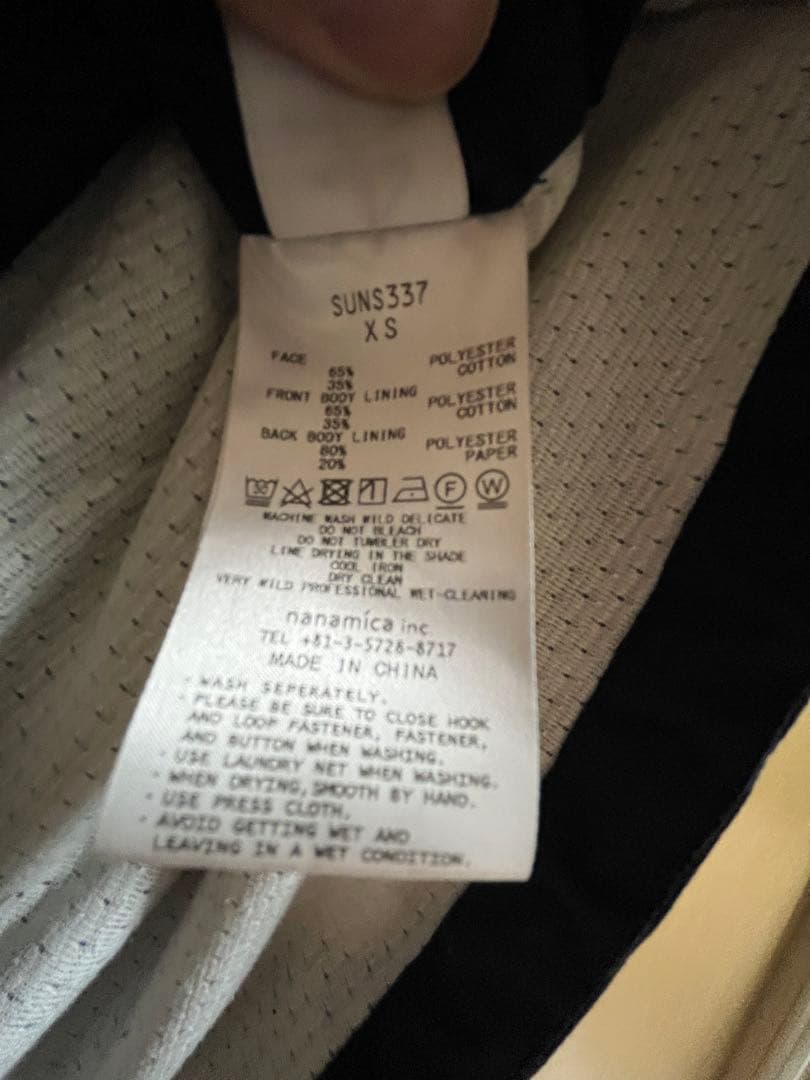 ナナミカのベスト