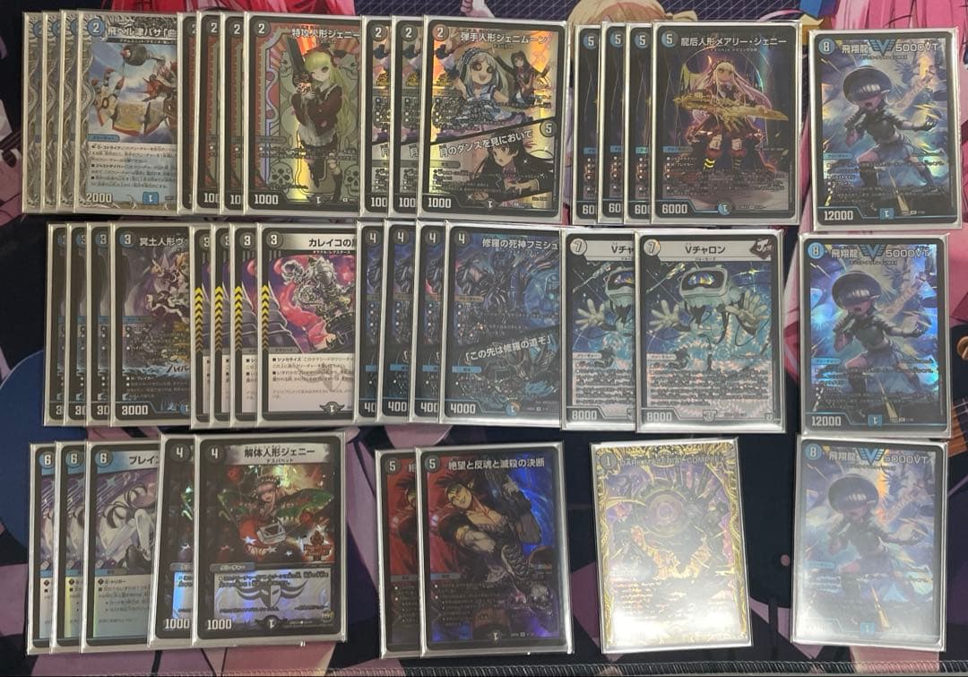 青黒デスパペット 微高レート