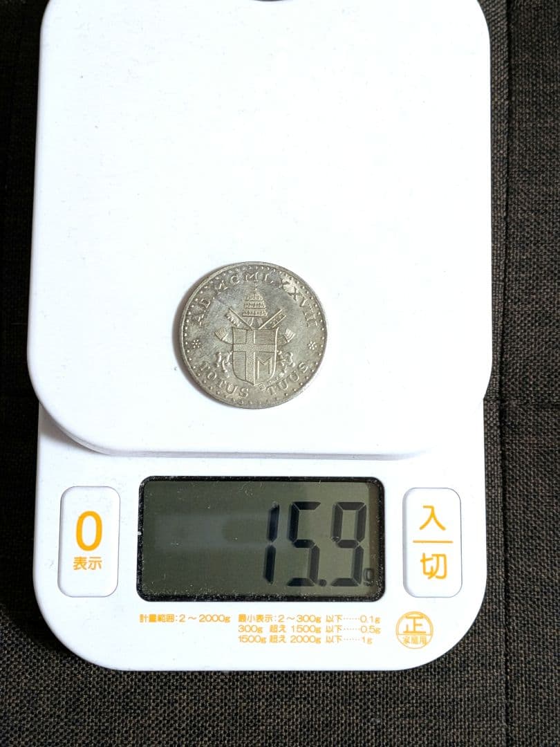 ヨハネ・パウロ2世 記念メダル 3枚セット SV900 銀製