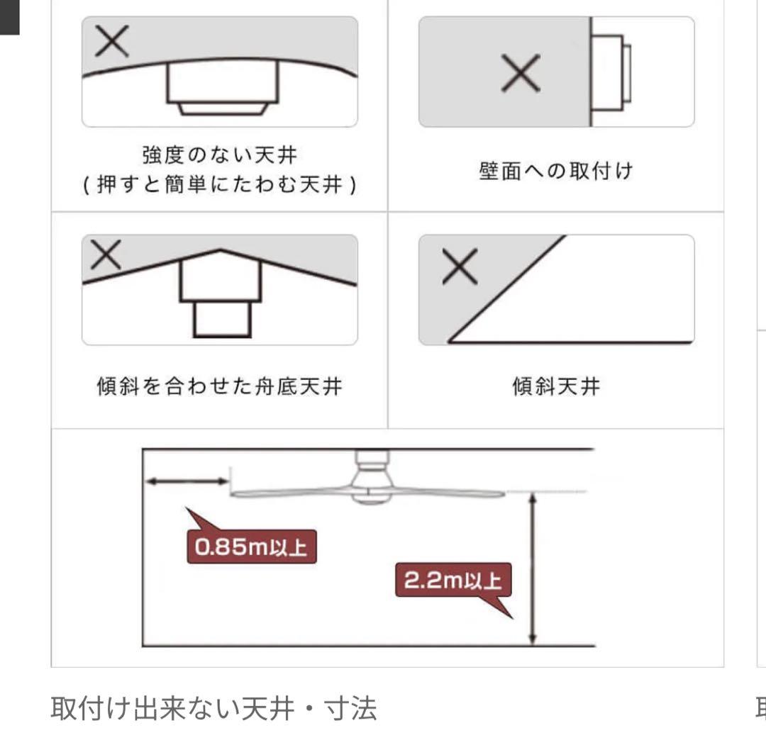 LOWYA シーリングファンライトニュージャバリア2 ブラック/ブラウン