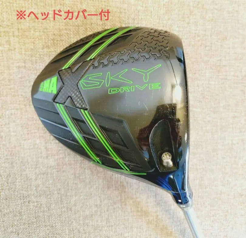 バルド スカイドライブ ドライバー Arch-KaMs 164α