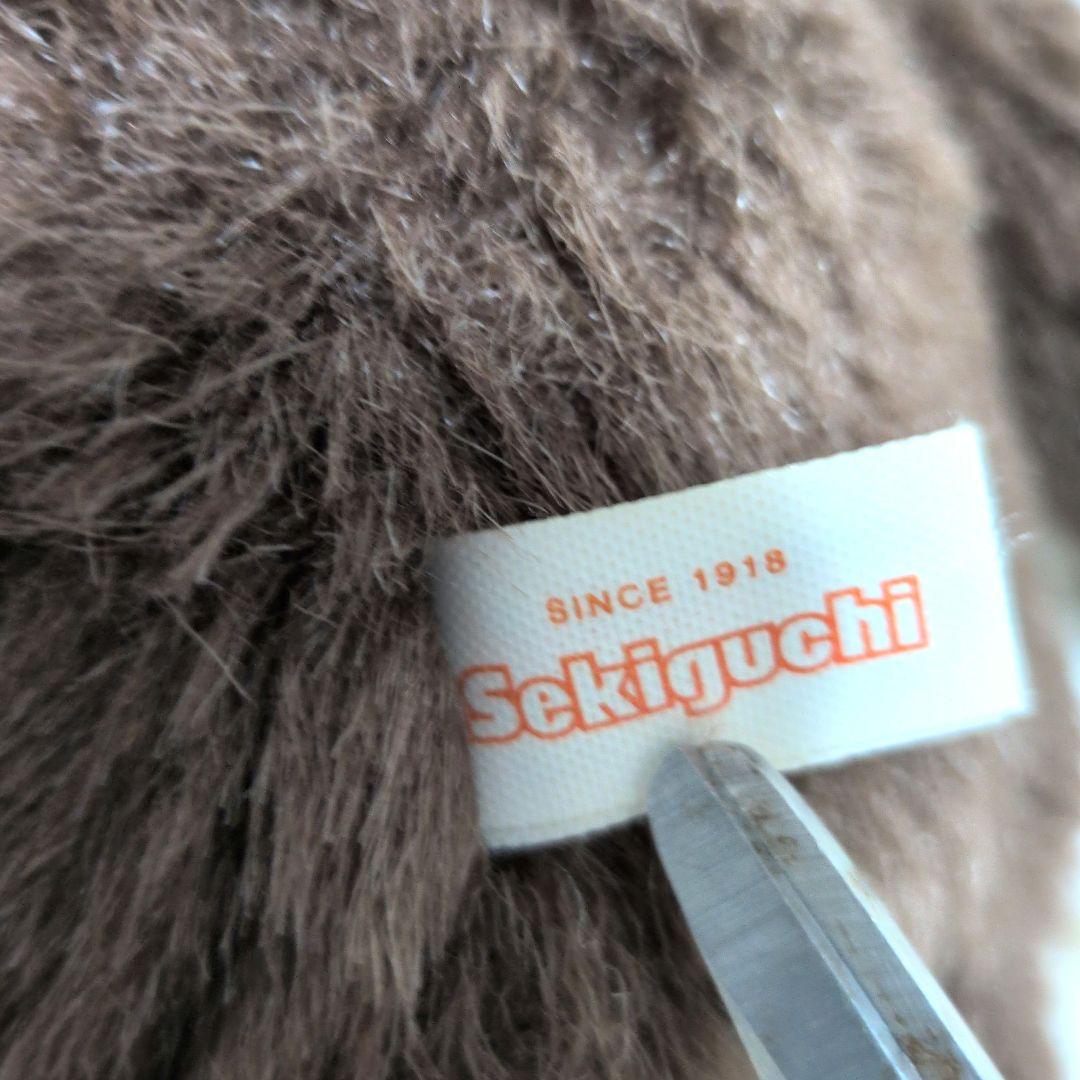 ユ*)様 SEKIGUCHI モンチッチ　ぬいぐるみ