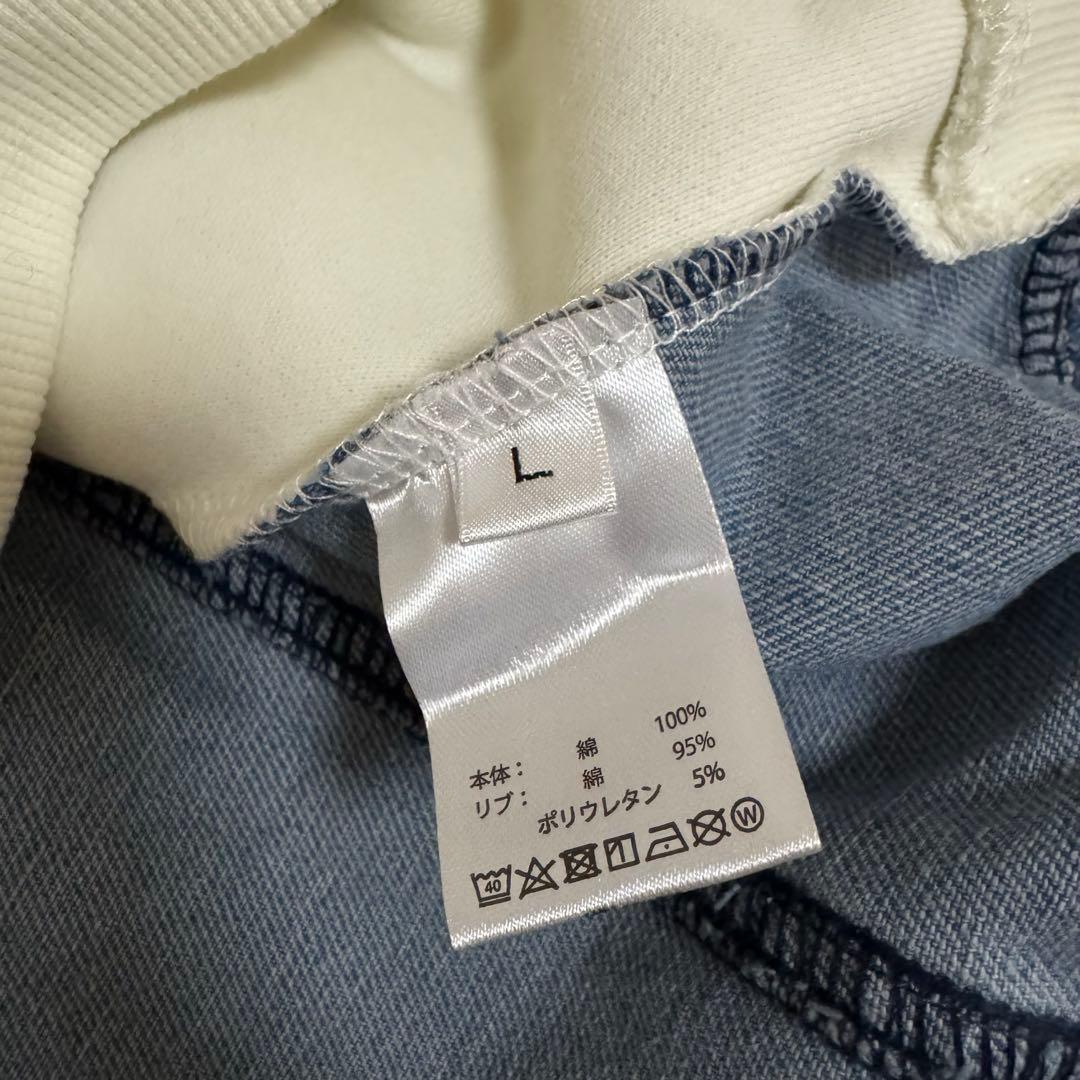 Vaundy FUSION Lサイズ