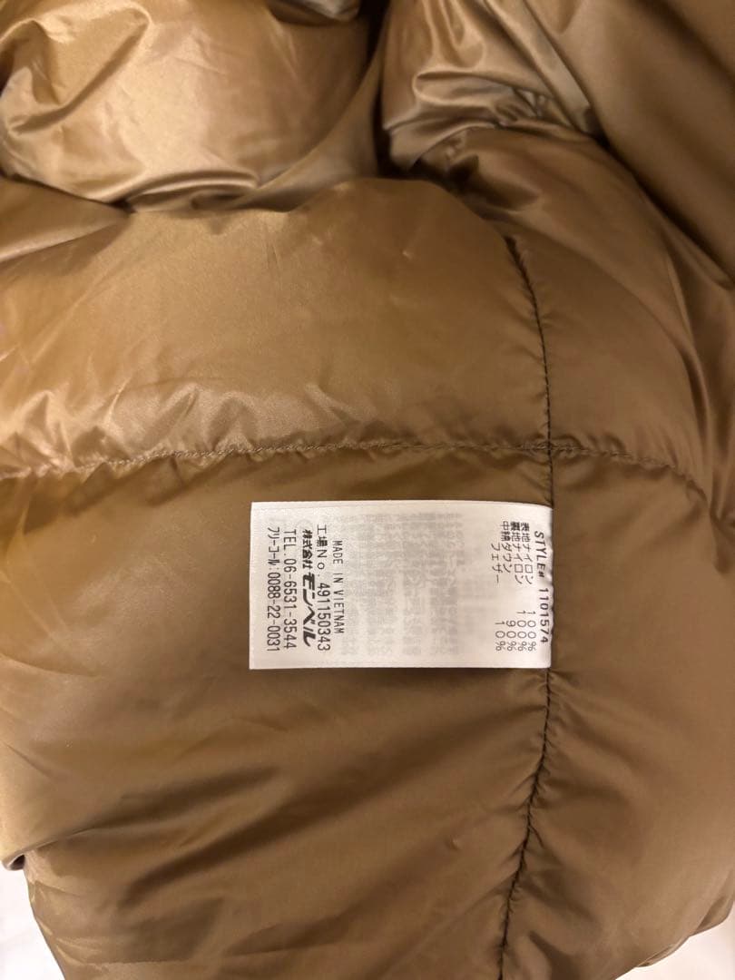 mont-bell パーマフロスト ダウンパーカー イエロー