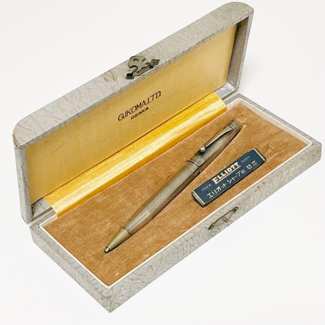 生駒時計店　エンドレスペンシル　銀製　シルバー　ノック式　箱付き