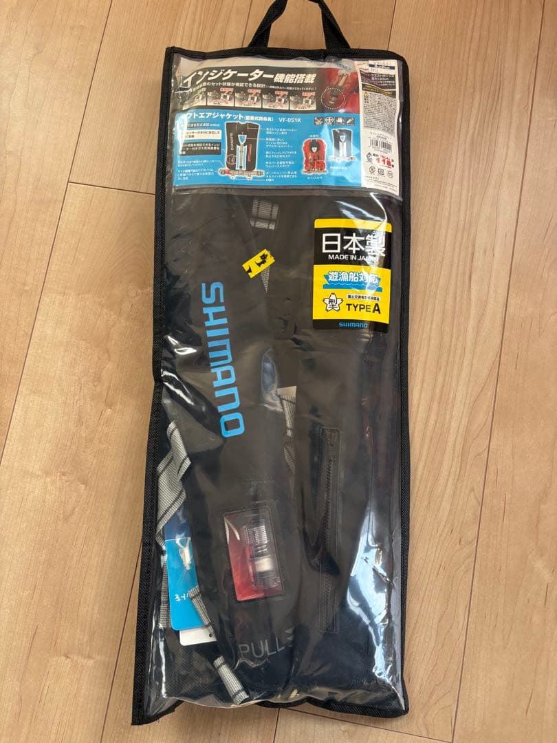 n*d様 値下げ→新品未使用品/SHIMANO ライフジャケットVF-051K