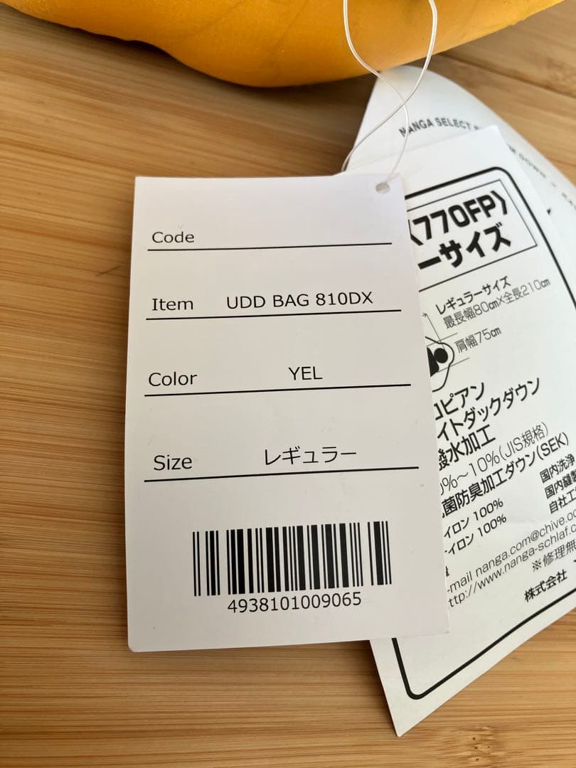 ナンガ寝袋シュラフ　NANGA UDD 810DX レギュラー超撥水高品質ダウン