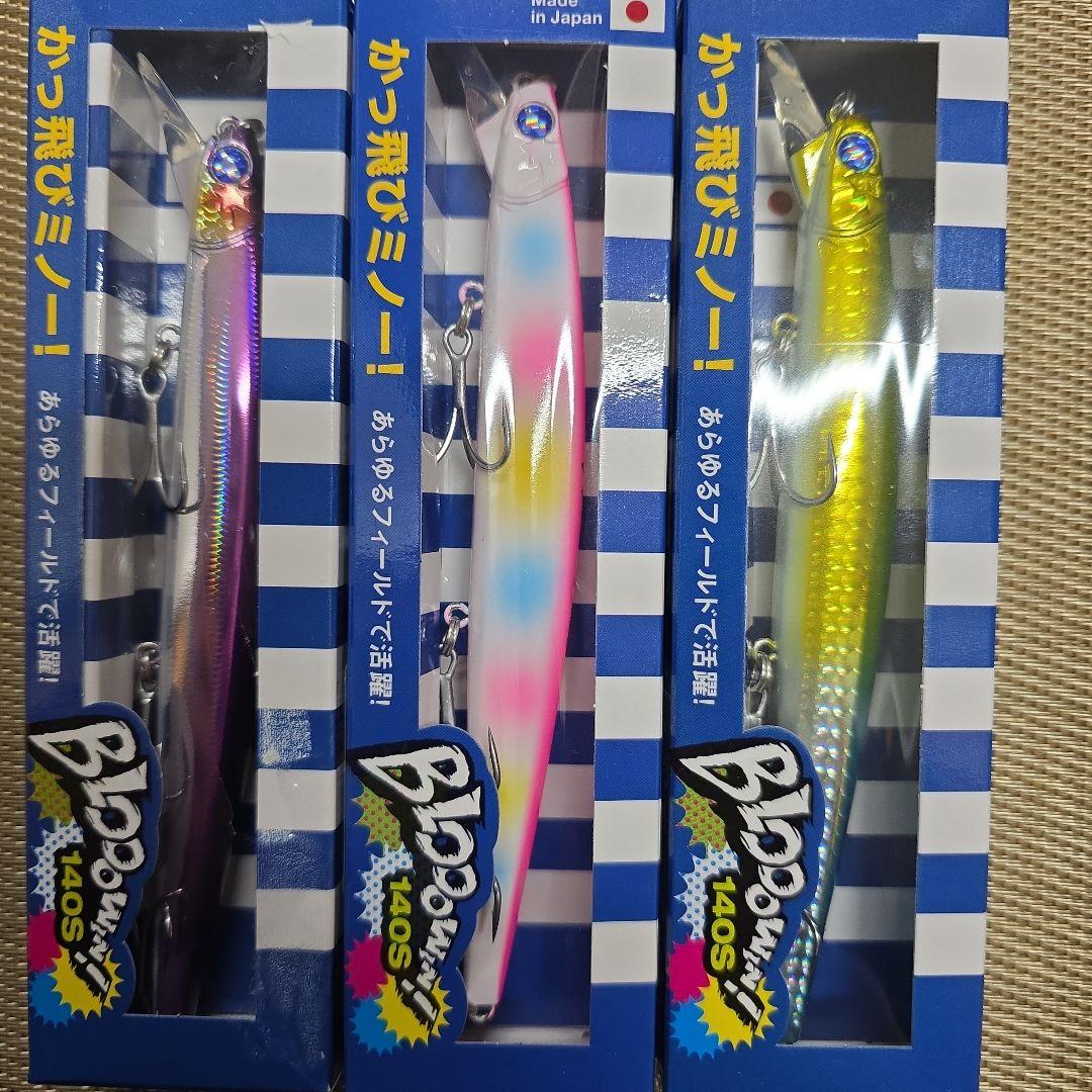 ブルーブルーブローウィン140Sカタクチイワシ　ピンクキャンディ　グリーンブルー