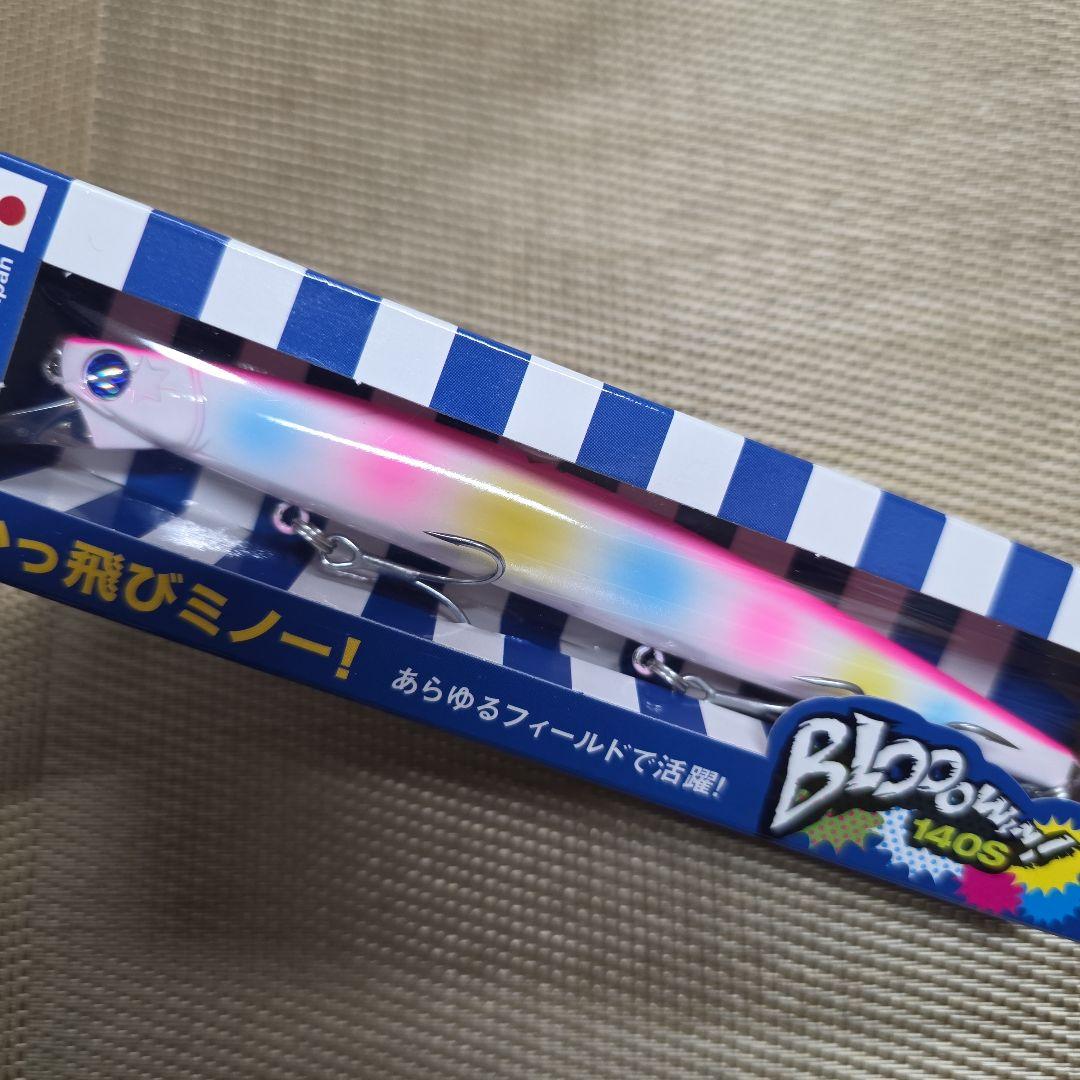 ブルーブルーブローウィン140Sカタクチイワシ　ピンクキャンディ　グリーンブルー