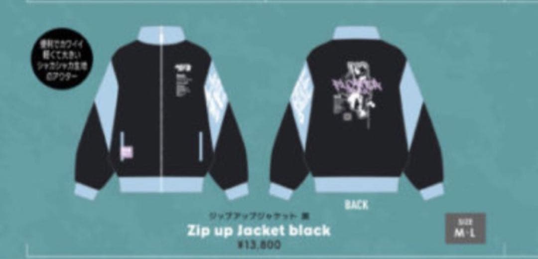 Eve 花嵐 スカジャン