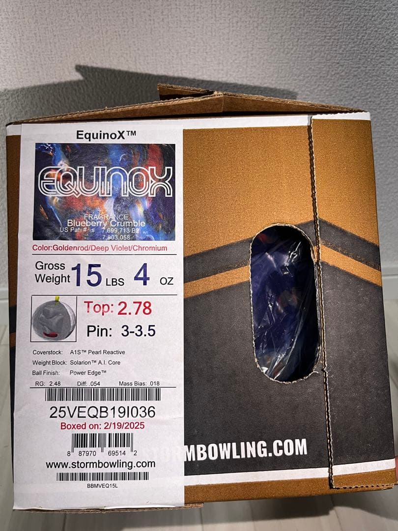 Equinox ボウリングボール 15ポンド