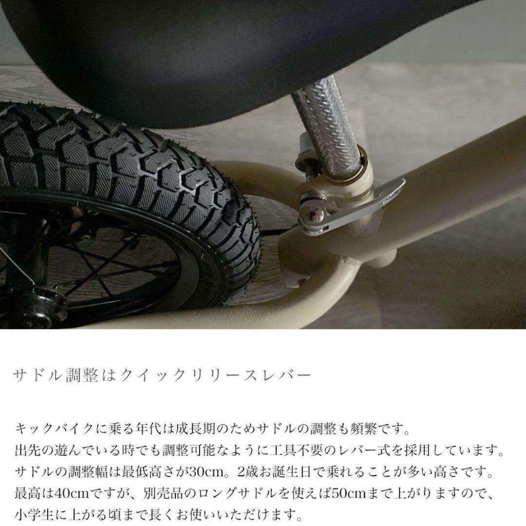 【美品】スパーキー SPARKY キッズバイク　サンドベージュ　ブレーキ付