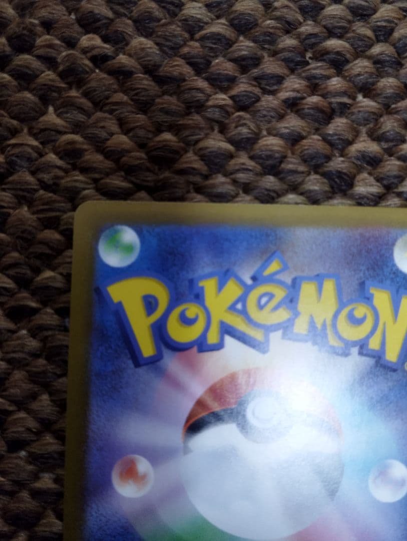 メガリザードンEX ホロ 360 HP