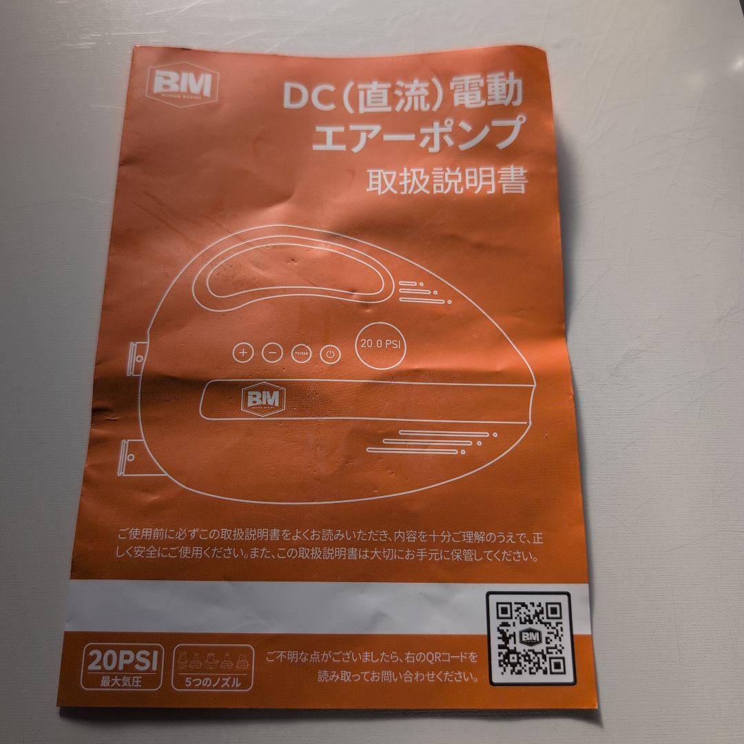 アクアマリーナ スタンドアップパドルボード