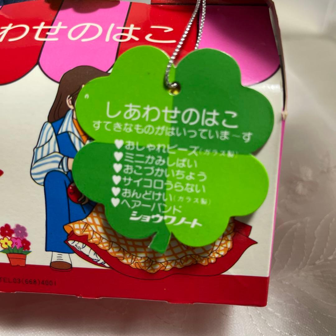 希少　キャンディキャンディミニバックとしあわせの箱もセット