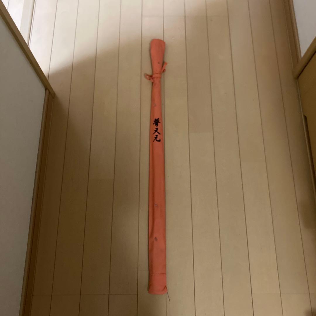 普天元　ヘラ　9尺