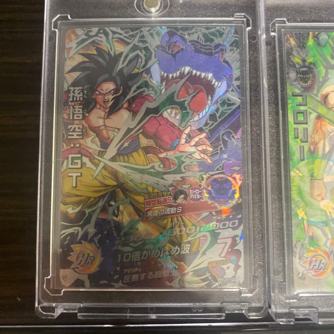 かさん専用 ドラゴンボールヒーローズ旧弾 まとめ売り