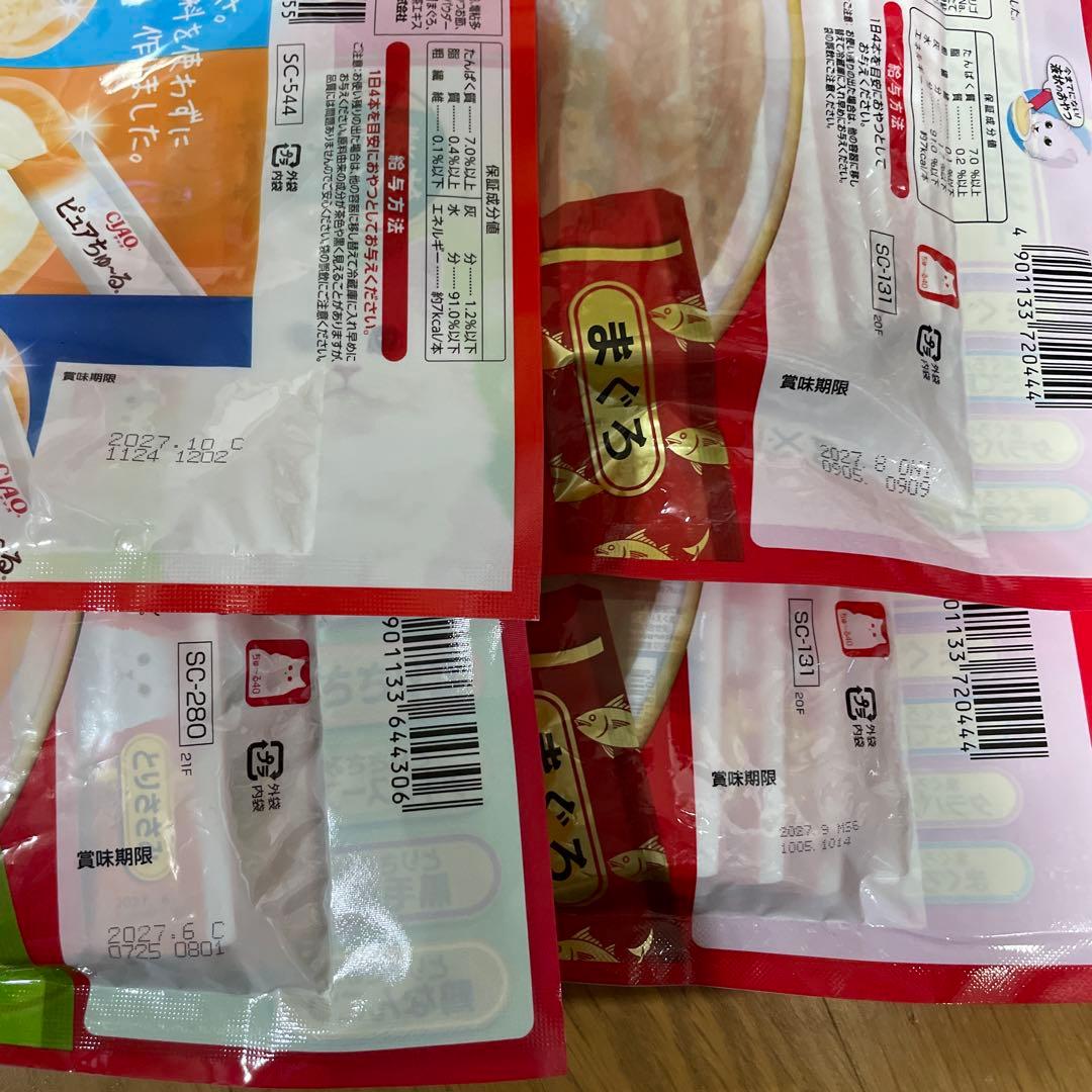 ちゅ〜る まぐろ とりささみ40本入り 20袋セット 計800本