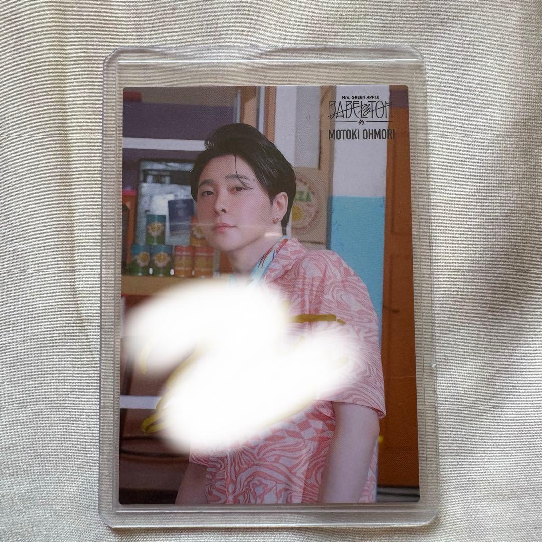 大森元貴 サイン入りフォトカード