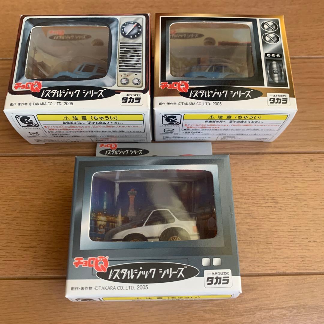 タカラチョロQ ノスタルジックシリーズ（未開封）