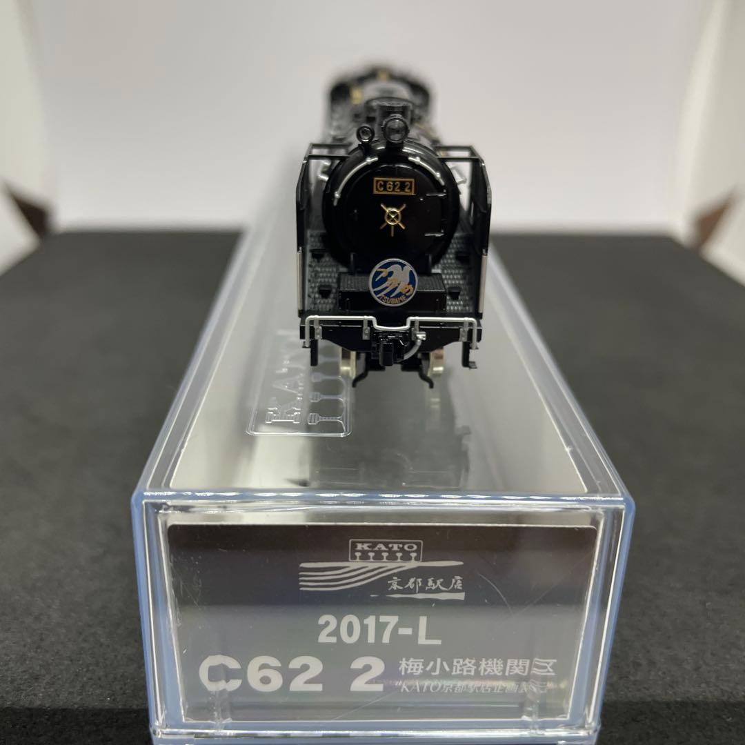 ニケニケKATO C62 2 梅小路機関区　ジャンク中古現状品　[美品]
