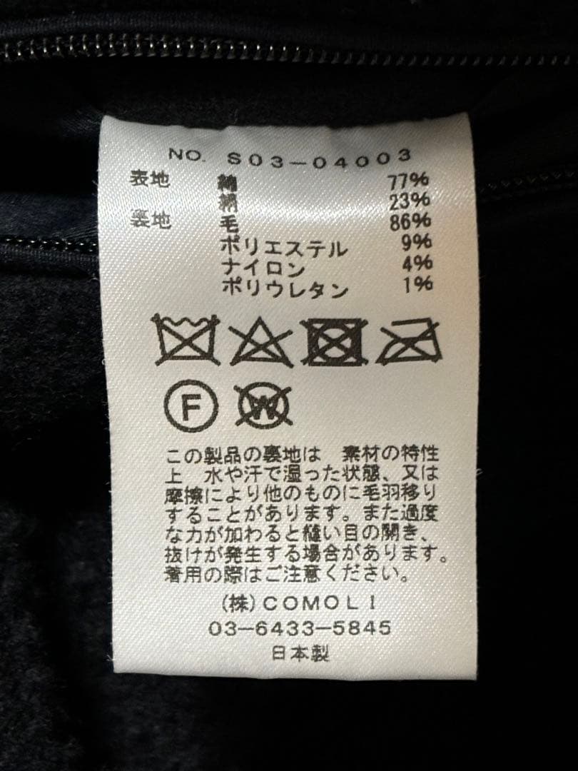 定価10.7万 COMOLI 20AW コットンシルク フーデッドコート 2