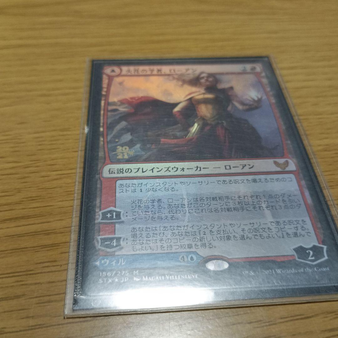無*。様 MTG　全てfoil　美女 まとめ売り FF