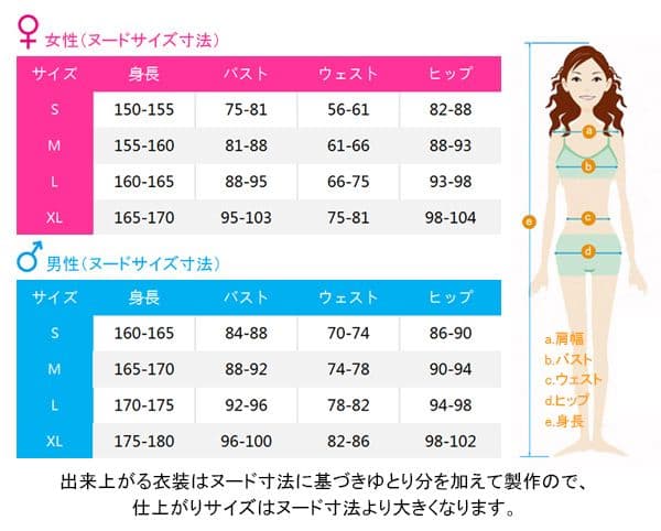 鈴木ヒナ 「藍の華」ライブ衣装　コスプレ衣装 ヒメヒナ HIMEHINA