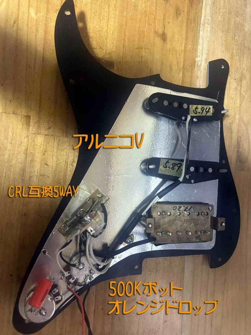 ラッカー塗装 SSHコンポーネント アルニコV ネック他各部新品のストラト
