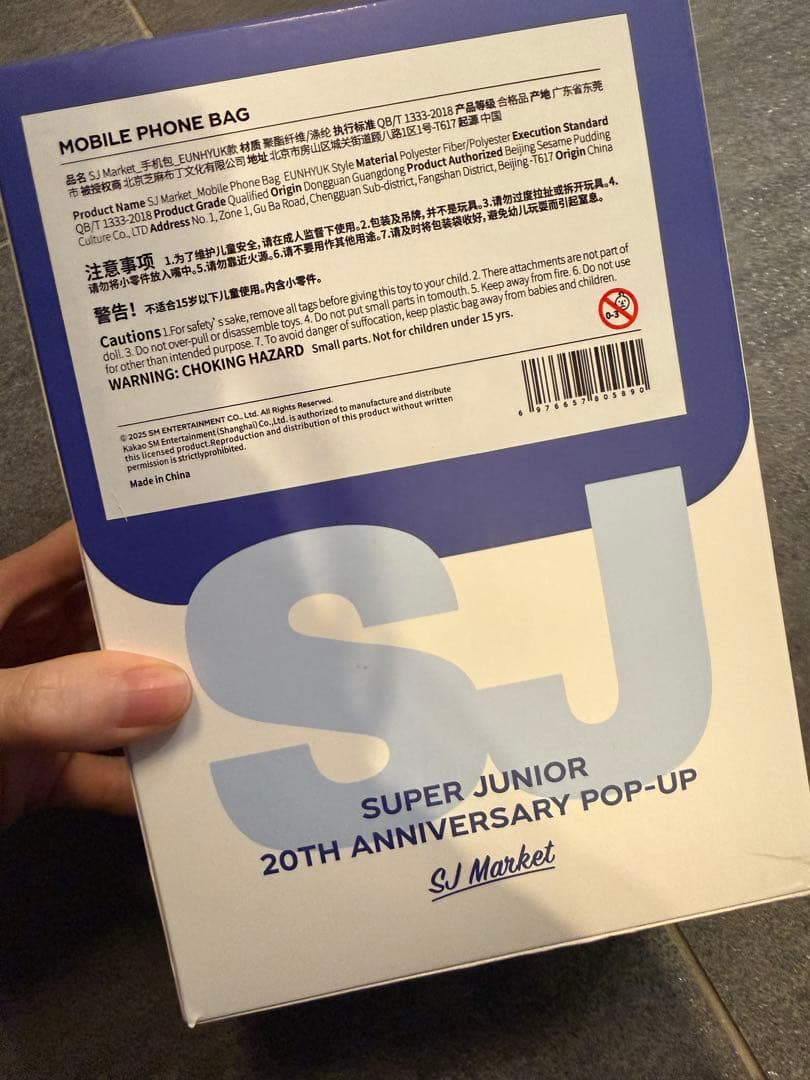 SUPERJUNIOR SJMarket 中華 スマホ　バッグ ウニョク