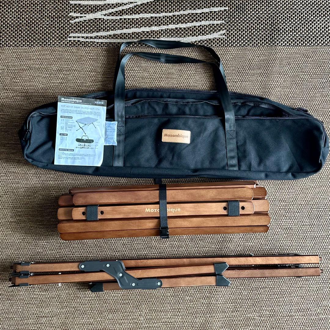 Mozambique(モザンビーク) ロールウッドテーブル 高さ調節可能