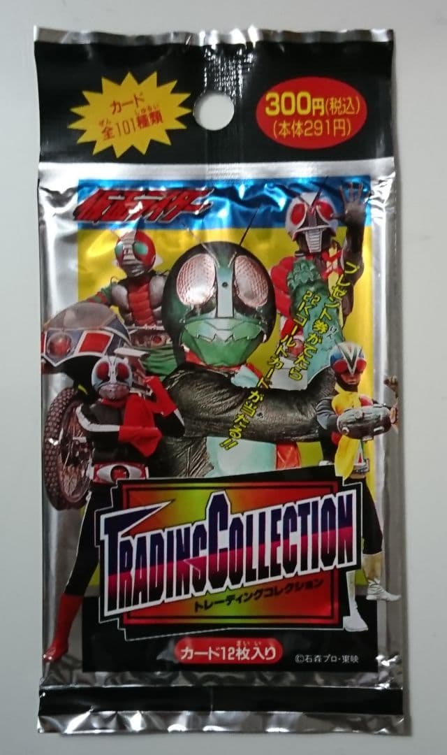 ① アマダ  仮面ライダー 1996