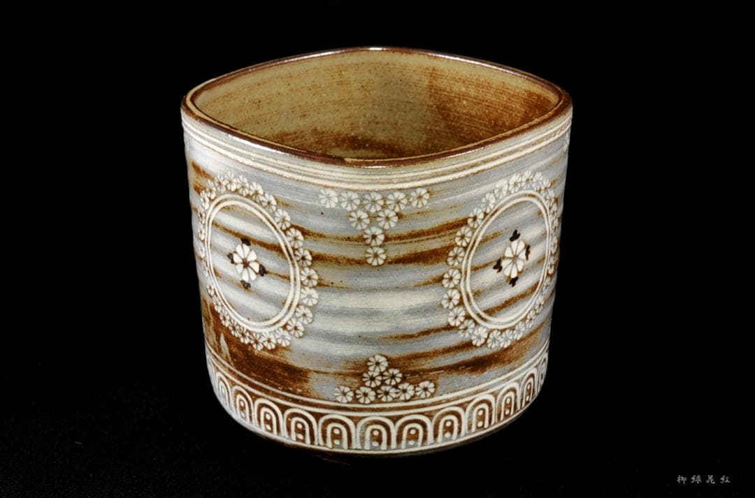 中村秋峰 三嶋 火入 共箱 茶道具 三代中村秋峰 幸一 秋峰窯 茶道具