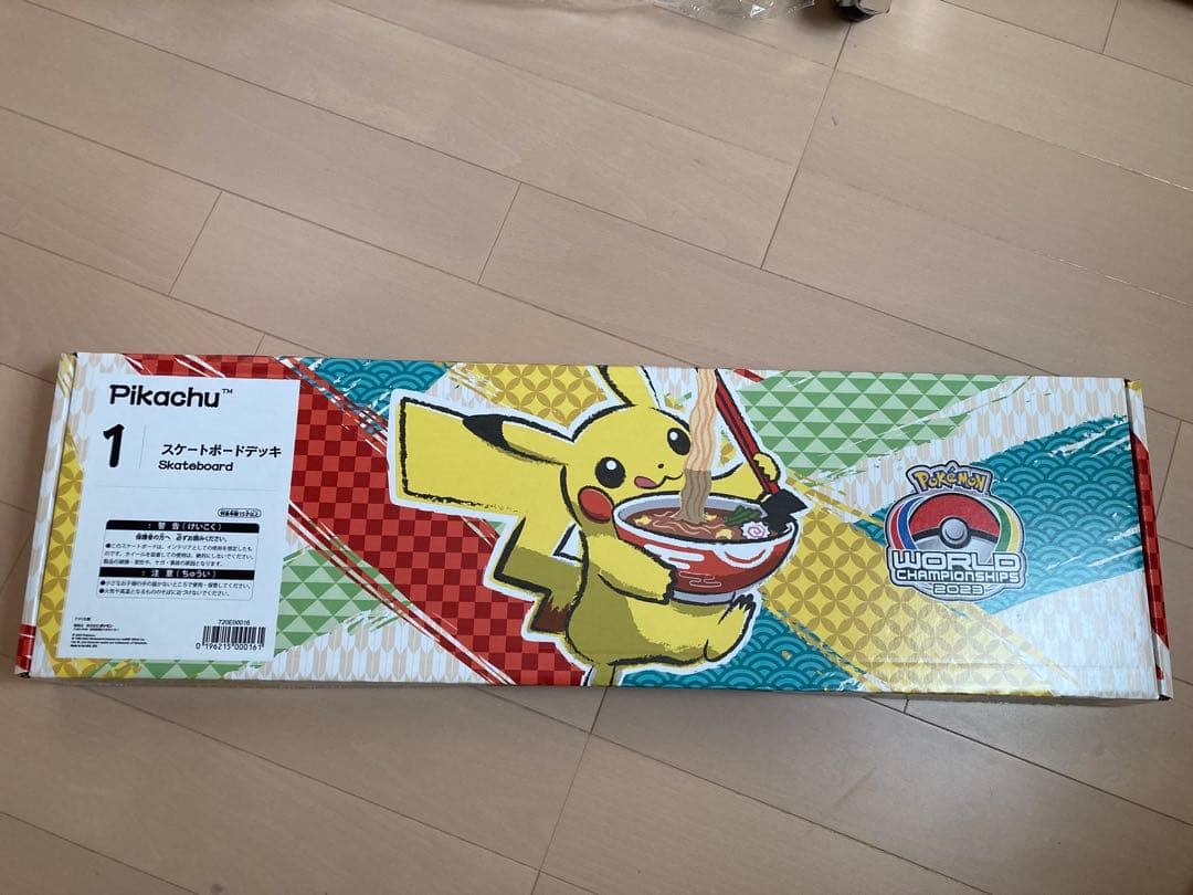 WCS 2023 横浜 500個限定 スケートボード　ギャランティカード付