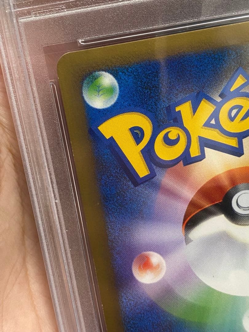 PSA9 ライチュウ　グレート