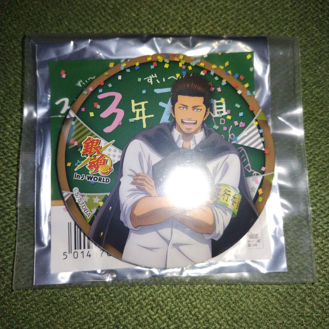 銀魂　銀八先生 缶バッジ In J-world