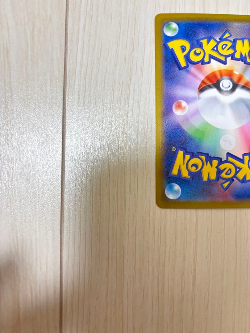 メガリザードンx ex sar