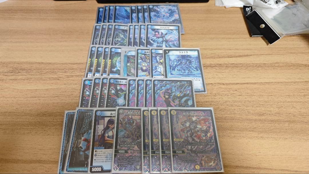 青単サイバー 入替えパーツ付き