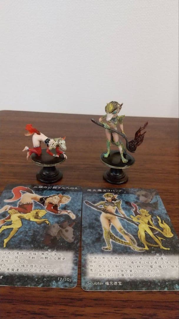 デモンズクロニクルⅪ 　フィギュア　８種