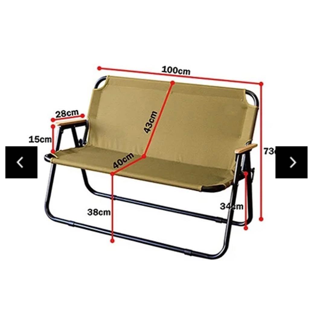 スタンダードカリフォルニア フローディング チェ アー ツーシート コヨーテ